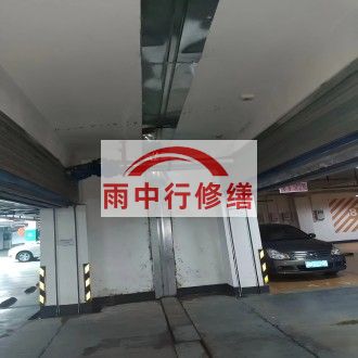 开州江心洲小区伸缩缝堵漏案例