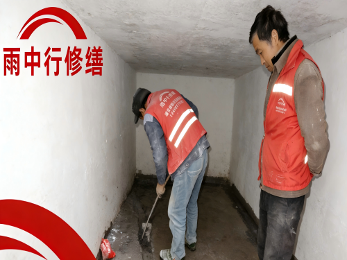 开州地下室堵漏案例